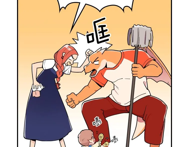 第3话 弑天王，你变了！ 第41页