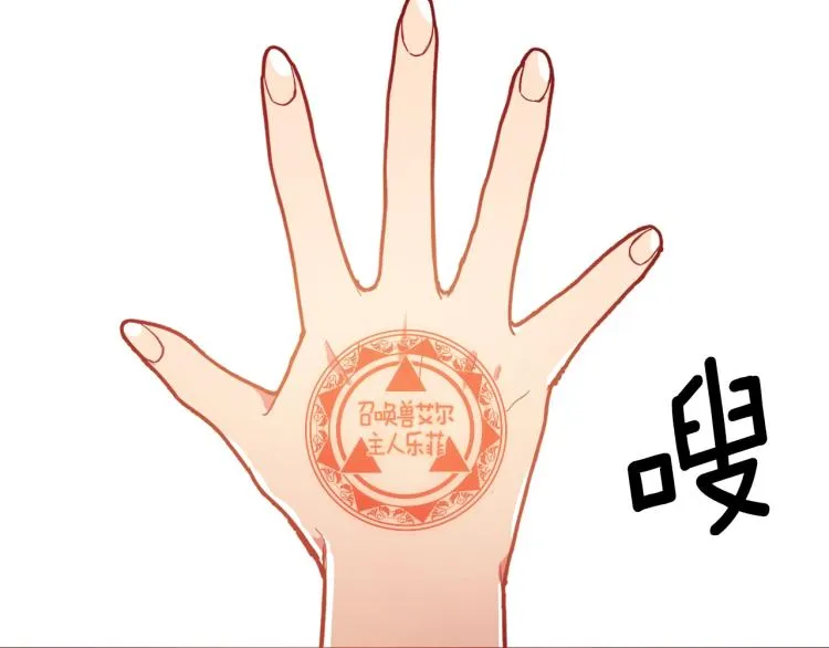 第3话 弑天王，你变了！ 第59页