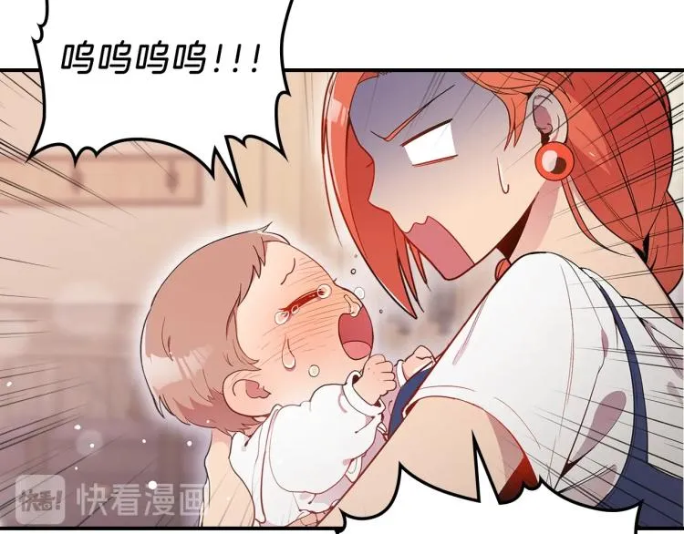 第3话 弑天王，你变了！ 第98页