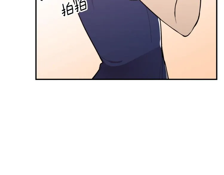 第3话 弑天王，你变了！ 第105页