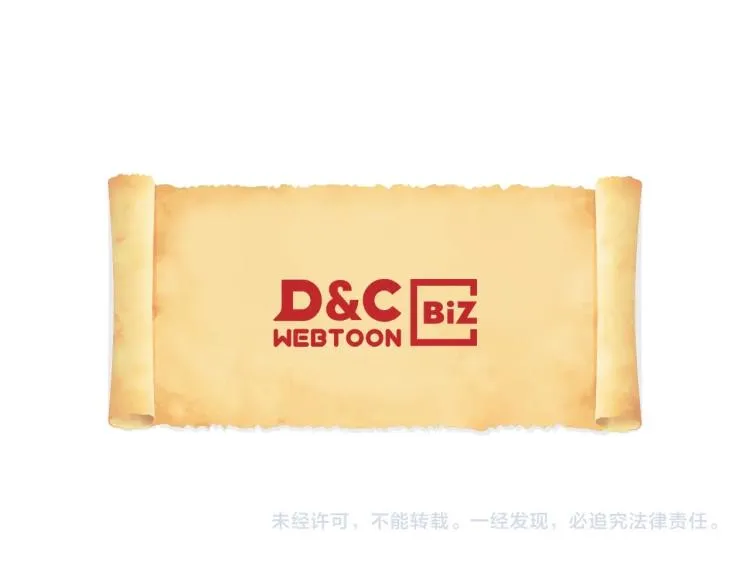 第3话 弑天王，你变了！ 第111页