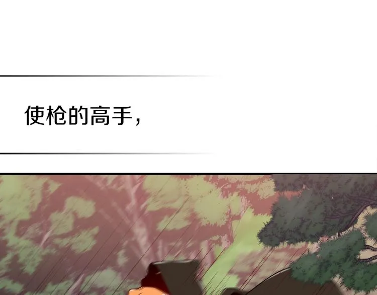第5话 勇者生病了 第149页