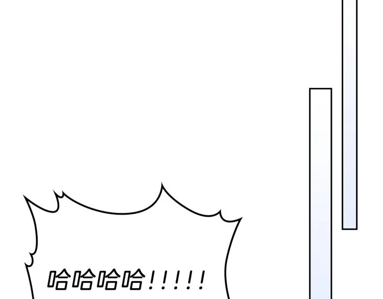 第15话 母亲的担忧 第26页