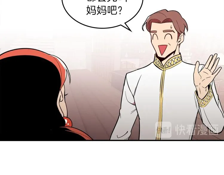 第15话 母亲的担忧 第78页