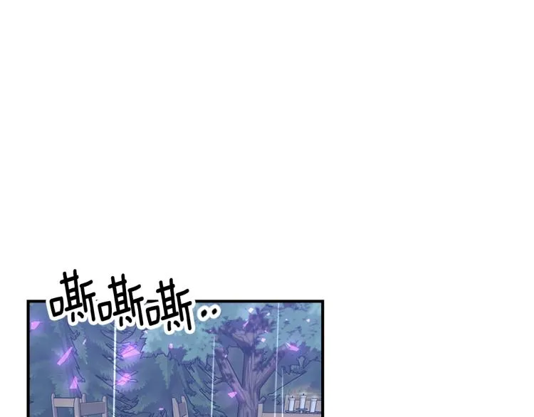 第19话 二人的隔阂 第72页