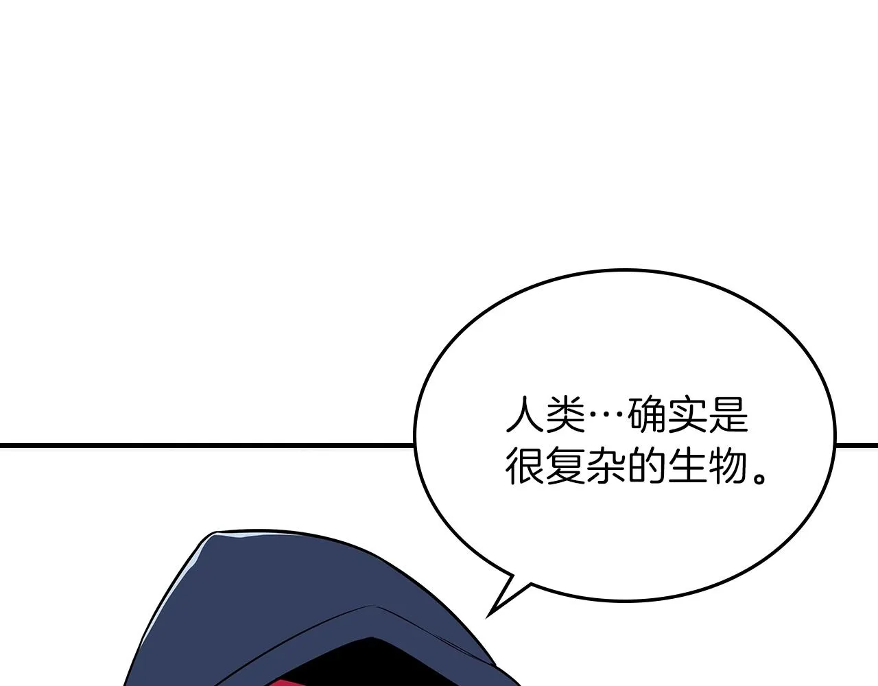 第20话 小小勇士的成长 第12页
