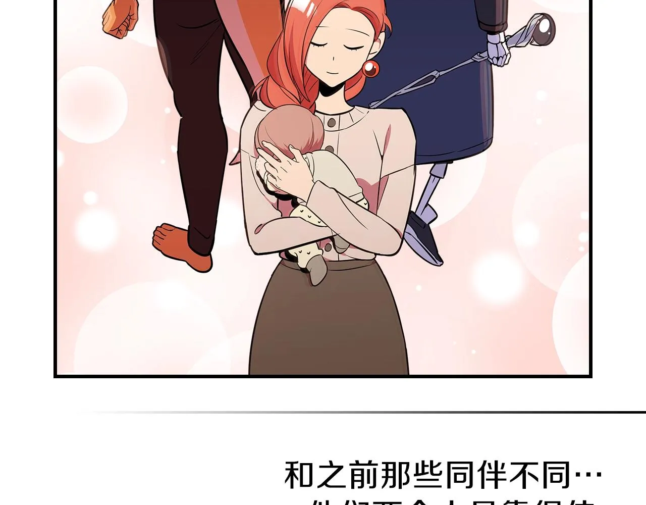 第21话 远处的危机 第96页