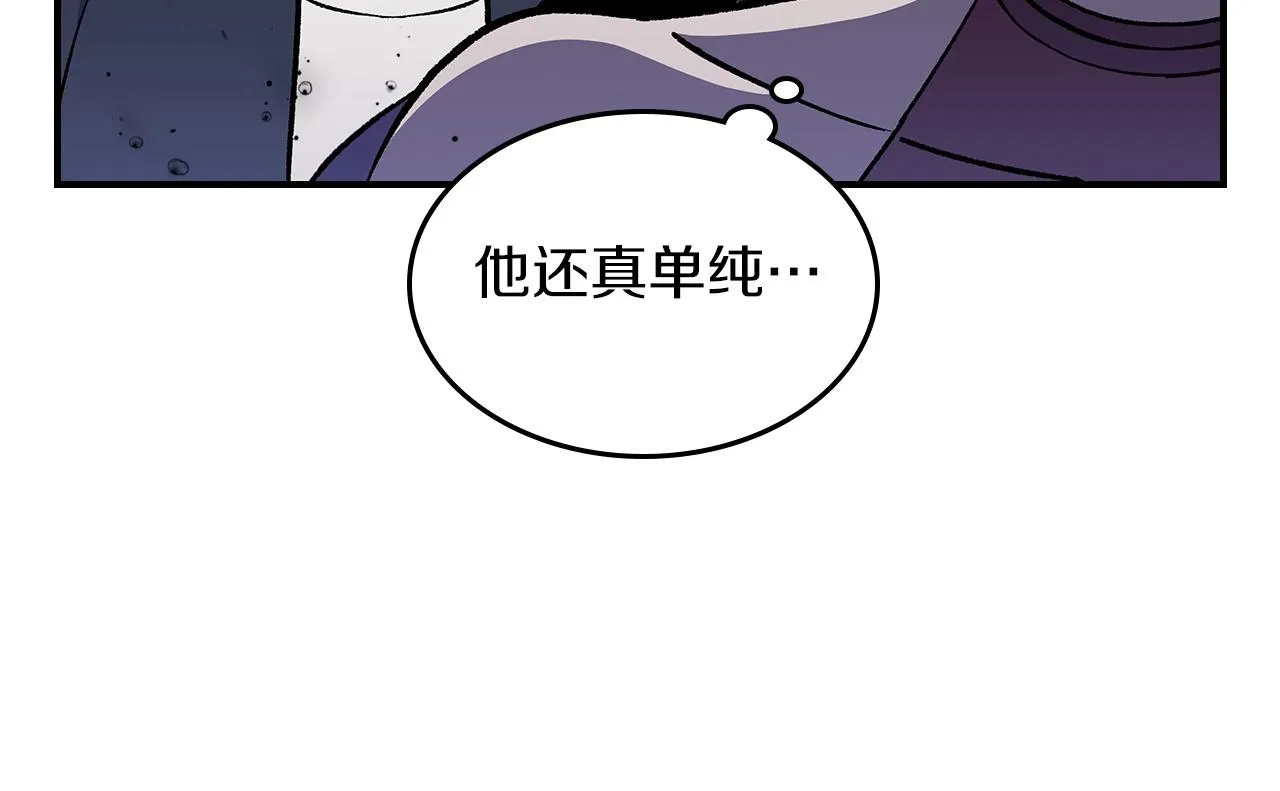 第53话 可怕的幼稚园 第161页