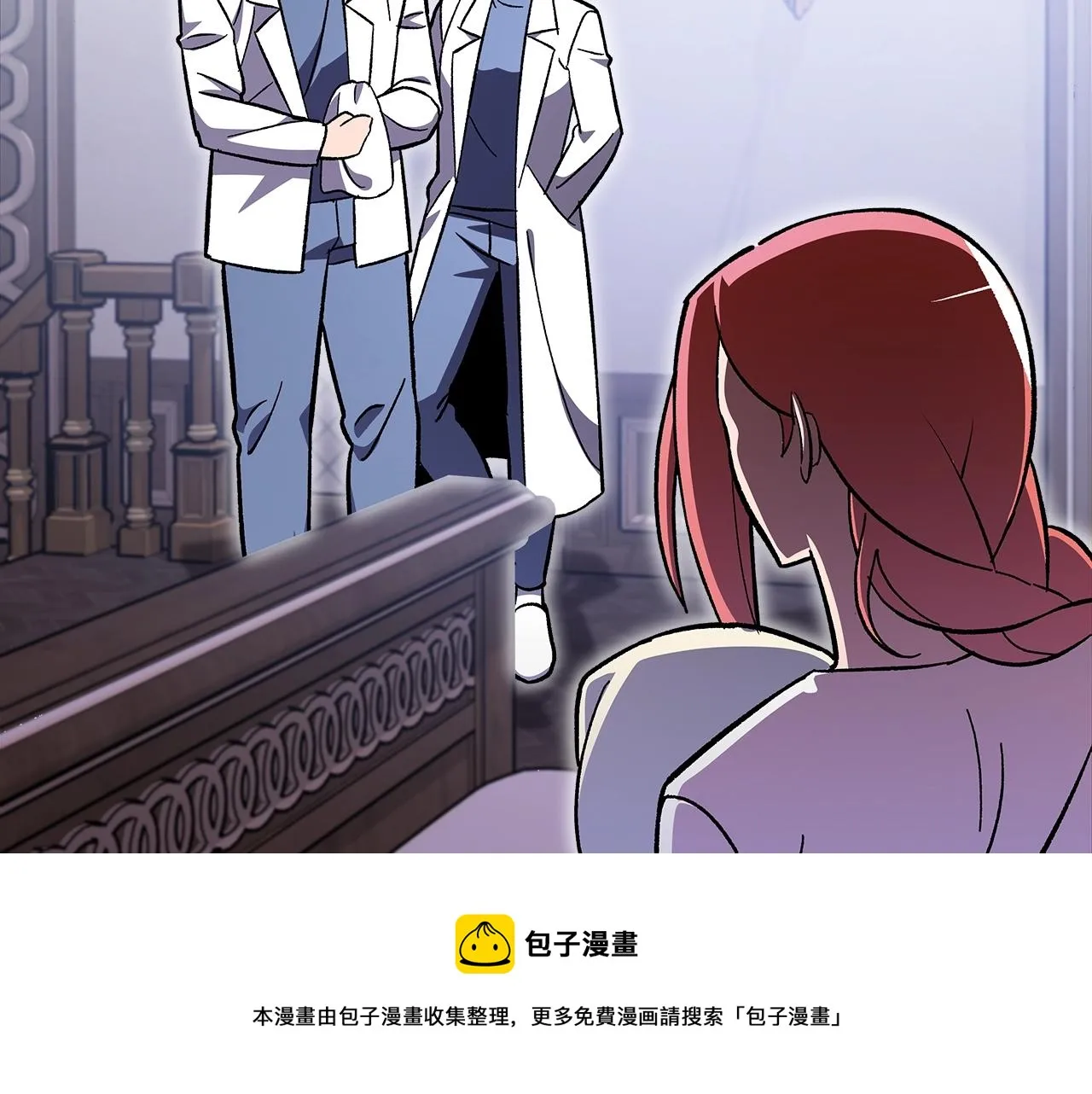 第49话 关心的人 第69页