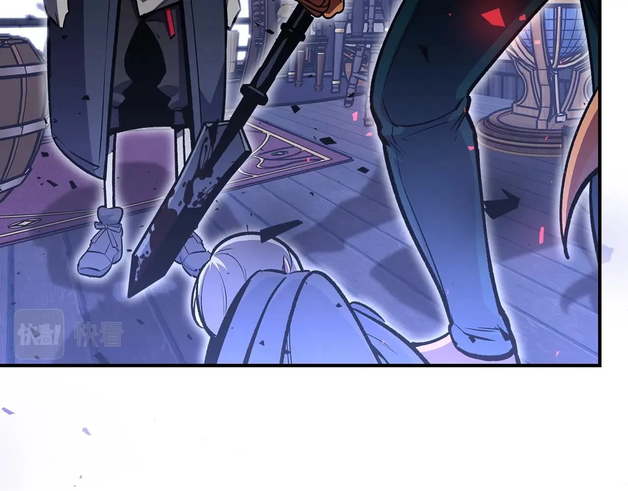 第46话 真实身份 第2页