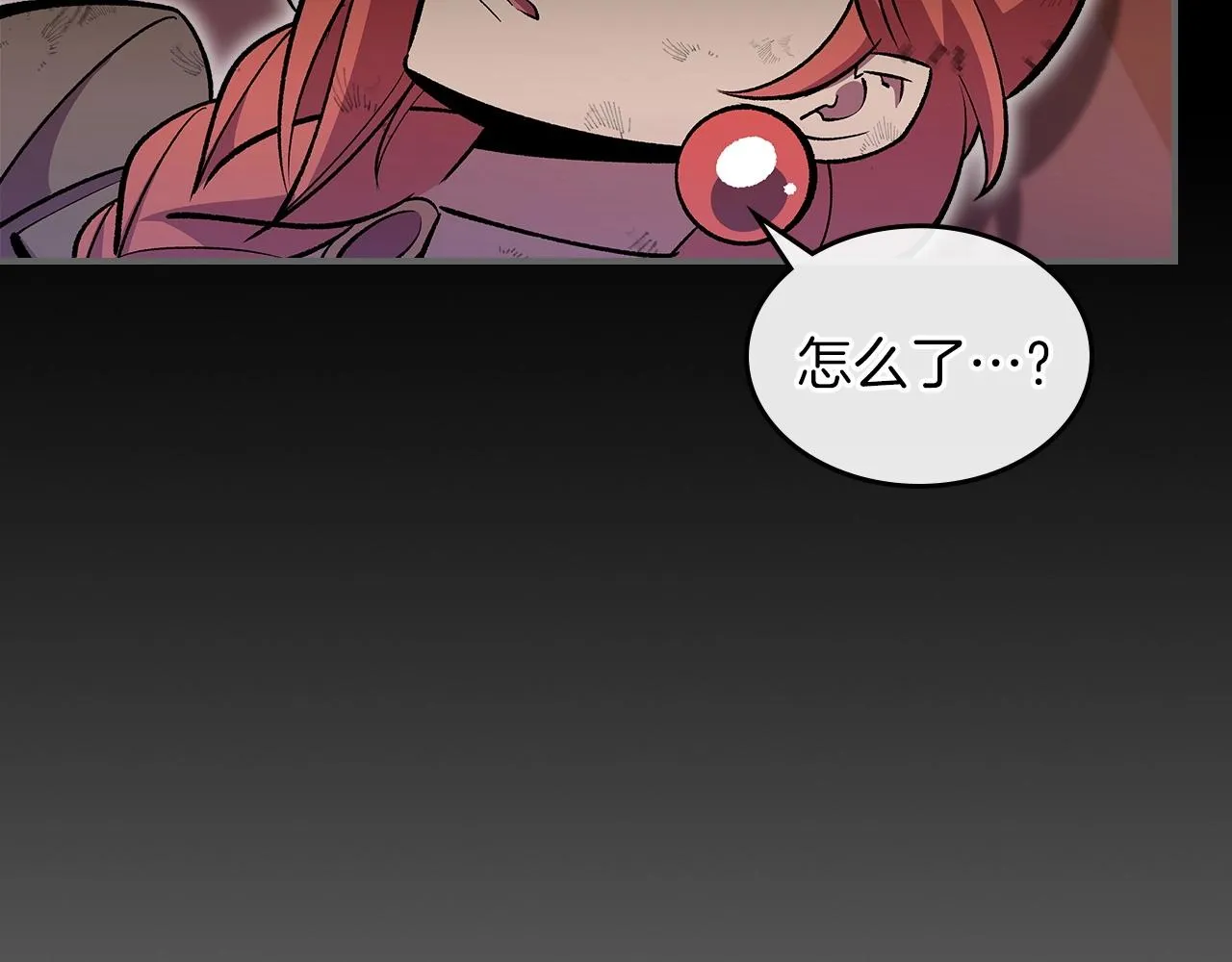 第46话 真实身份 第31页