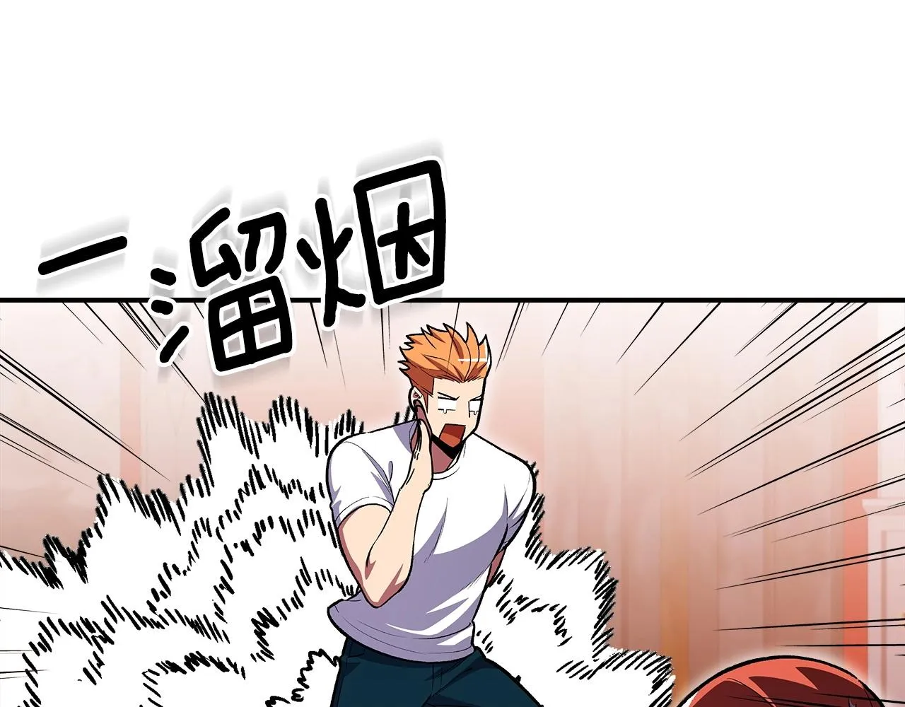 第46话 真实身份 第36页