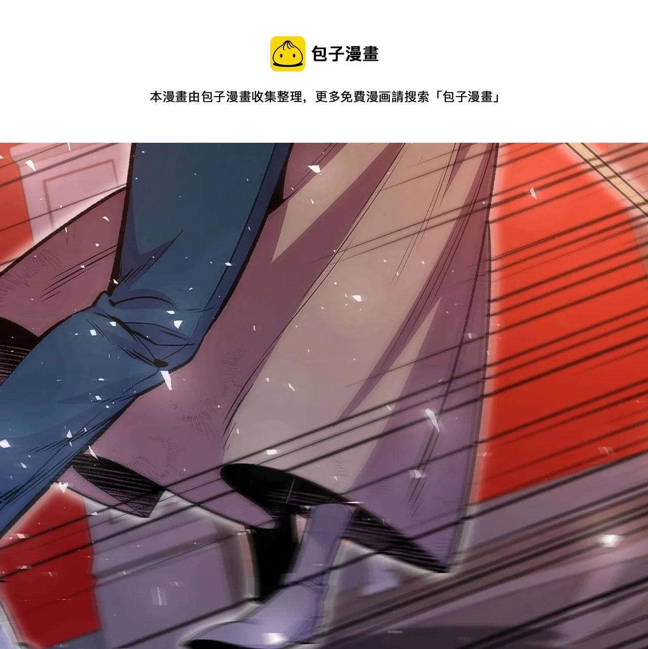 第46话 真实身份 第40页
