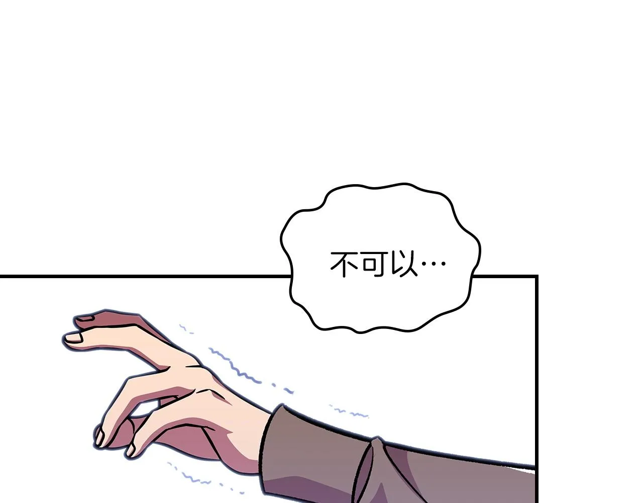 第46话 真实身份 第62页