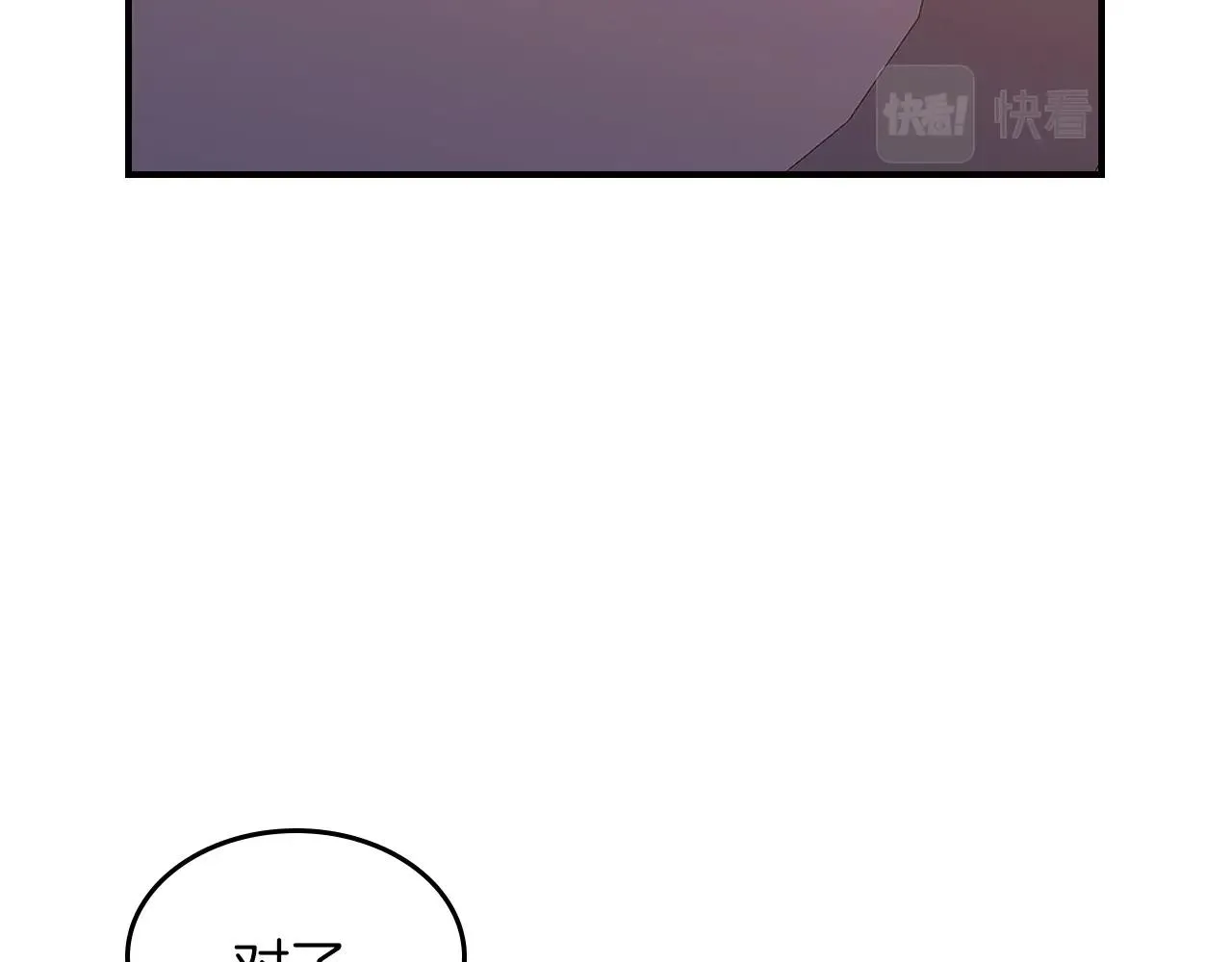 第46话 真实身份 第112页