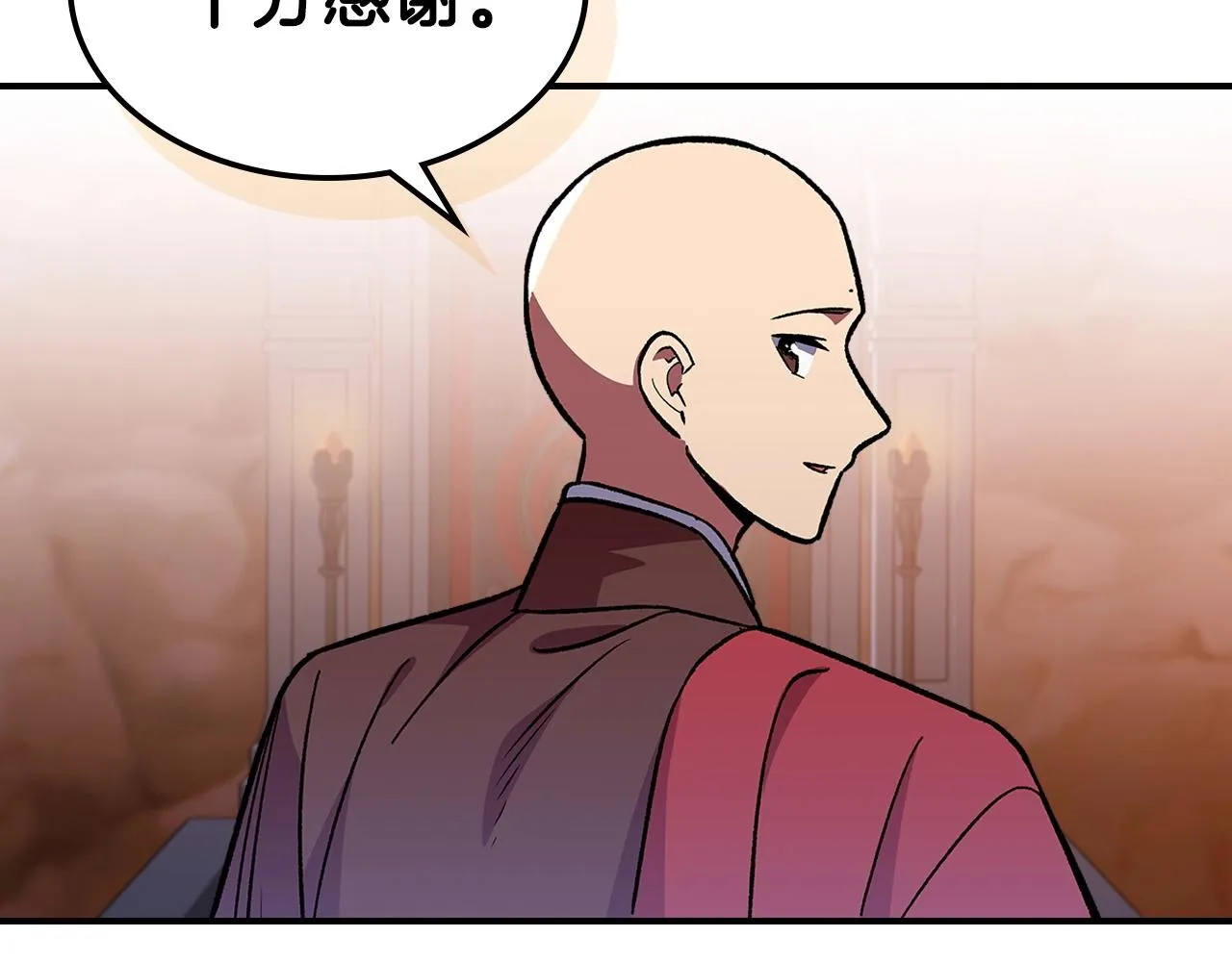 第46话 真实身份 第115页