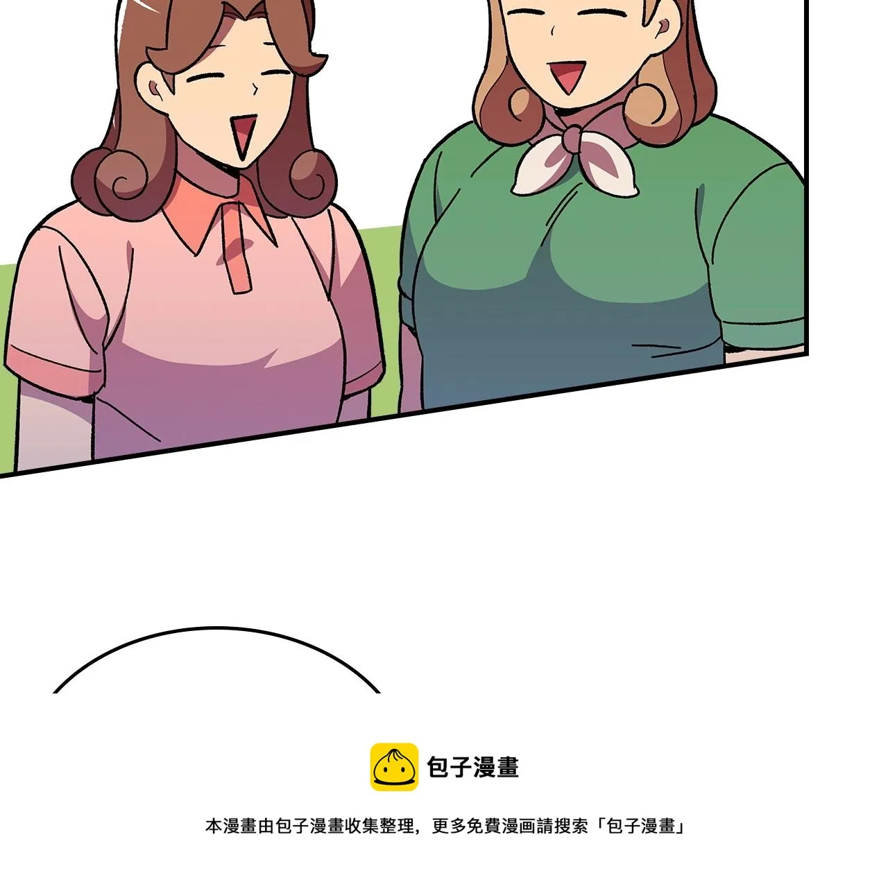 第46话 真实身份 第118页