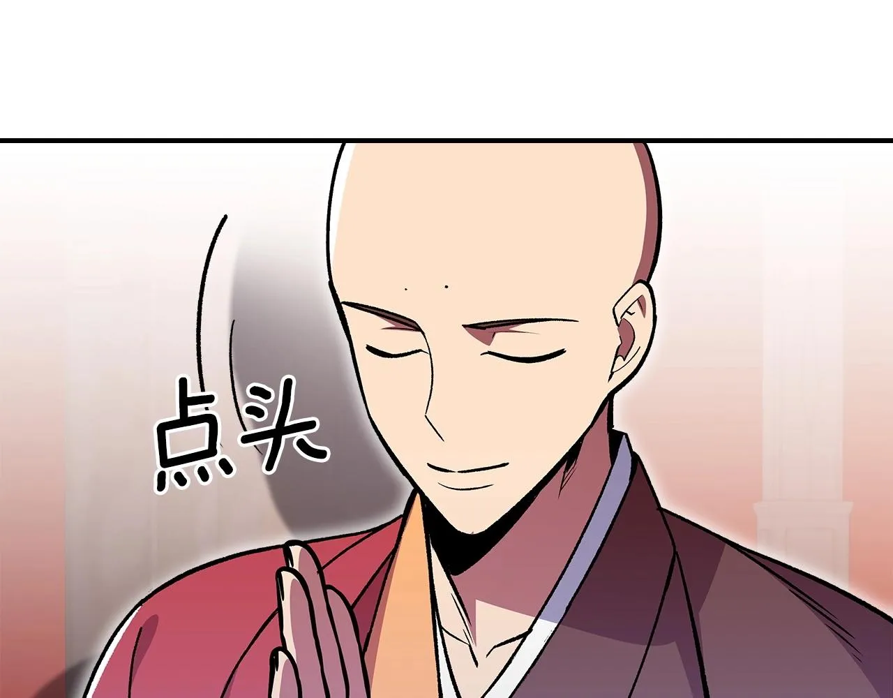 第46话 真实身份 第131页