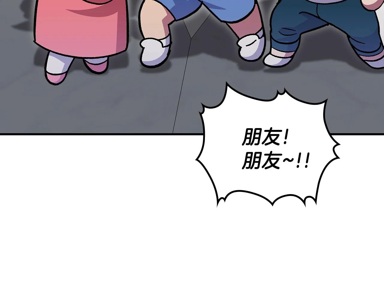 第46话 真实身份 第139页