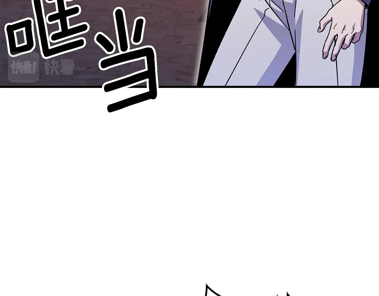 第46话 真实身份 第151页
