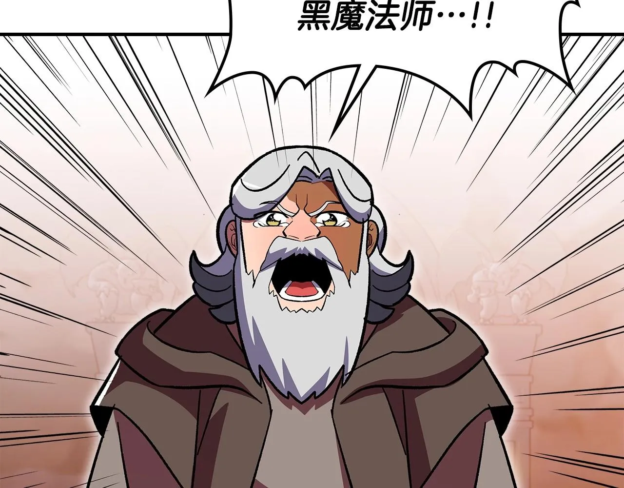 第46话 真实身份 第163页