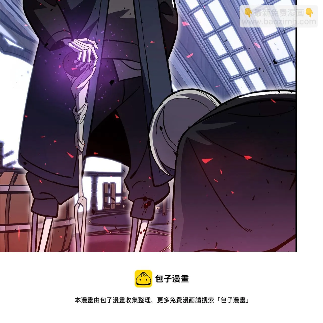 第45话 你付出了什么 第138页