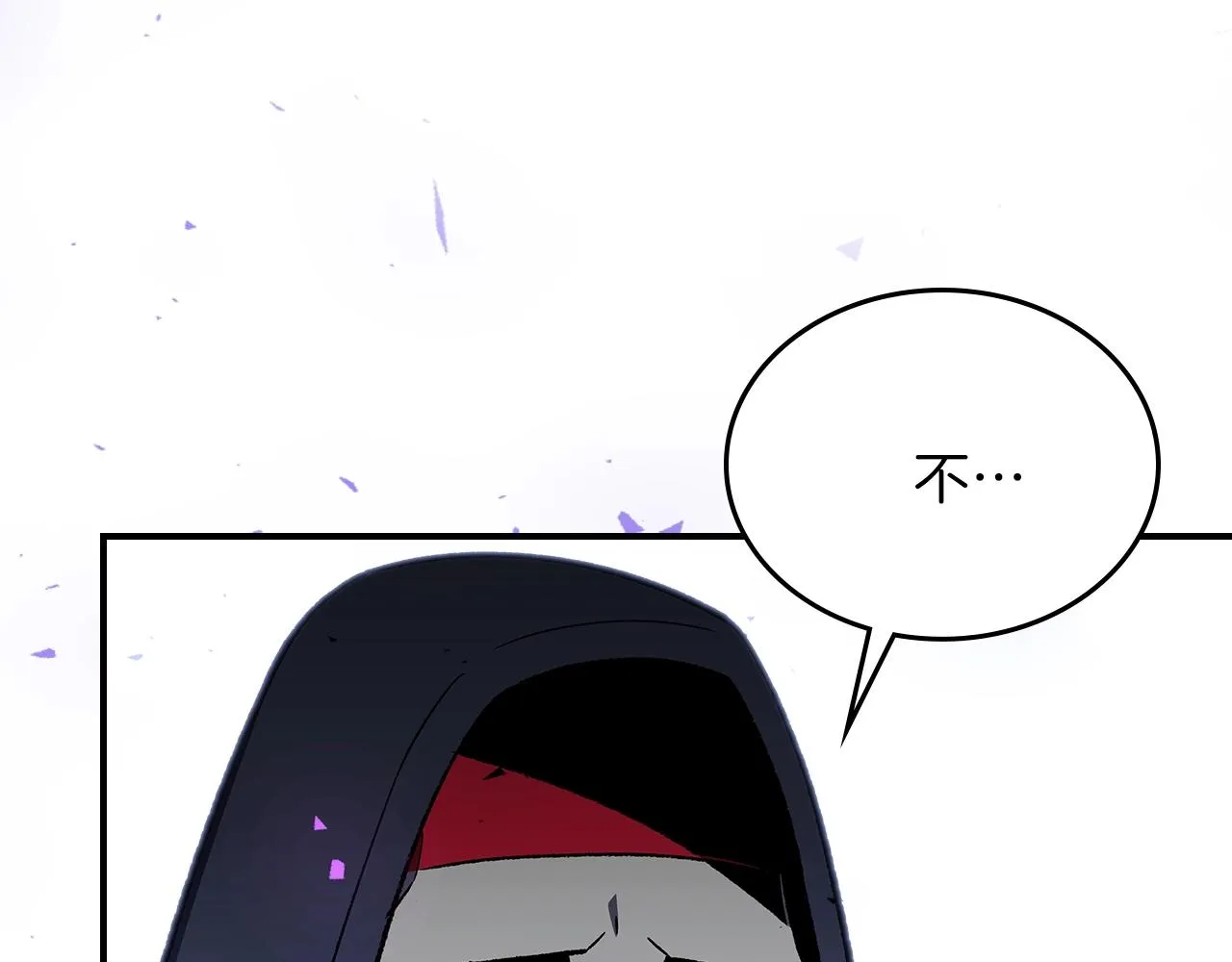 第45话 你付出了什么 第175页