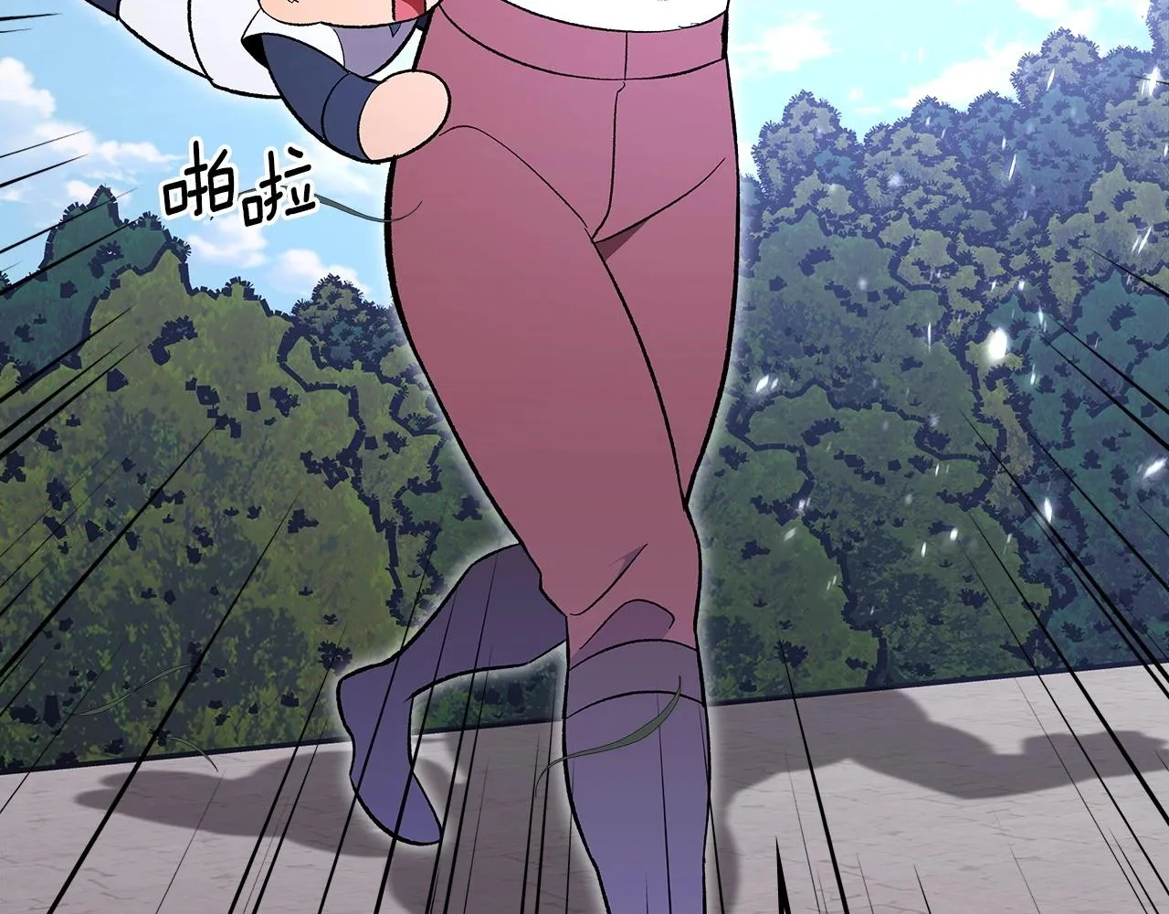 第65话试着去相信 第23页