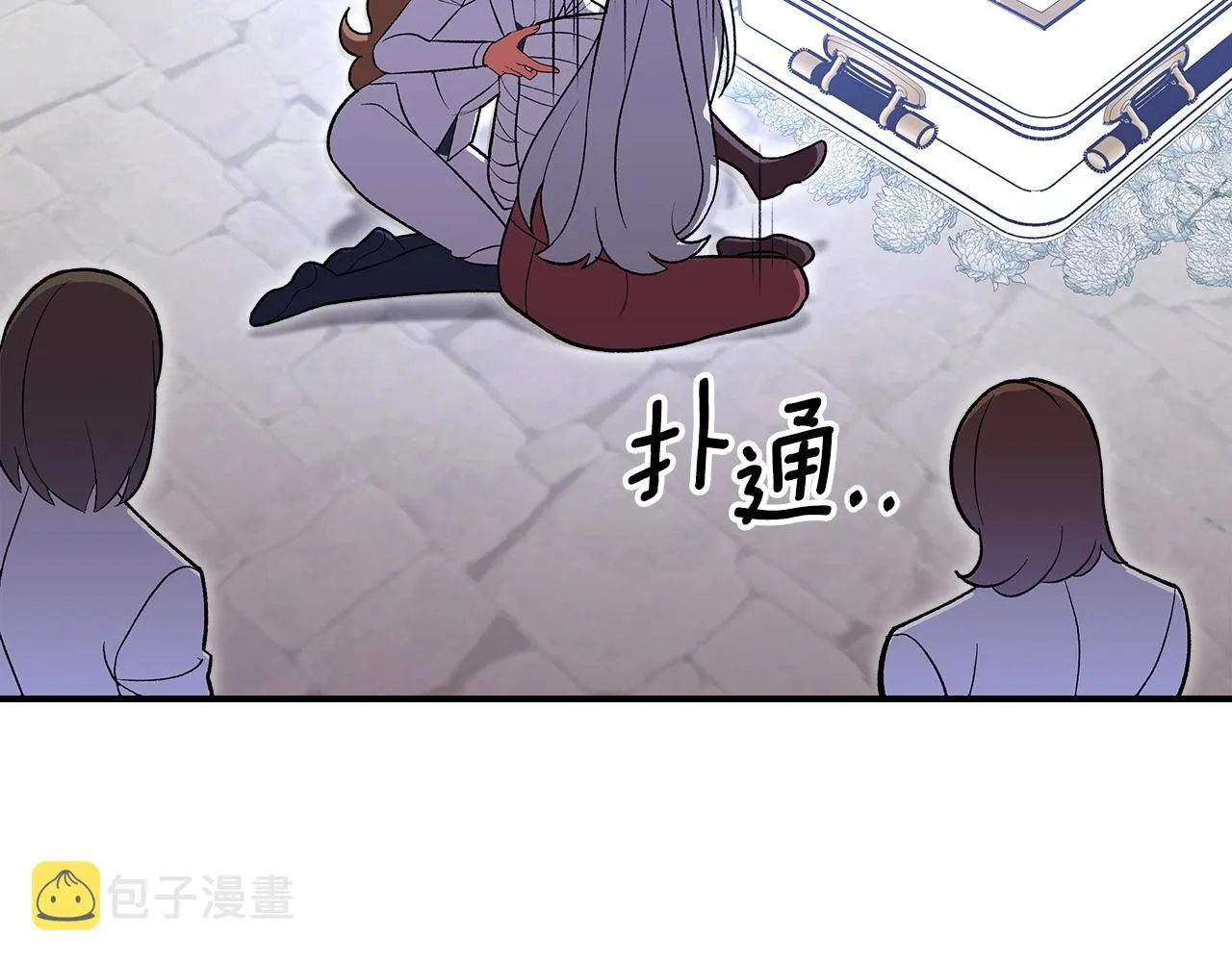 第65话试着去相信 第26页