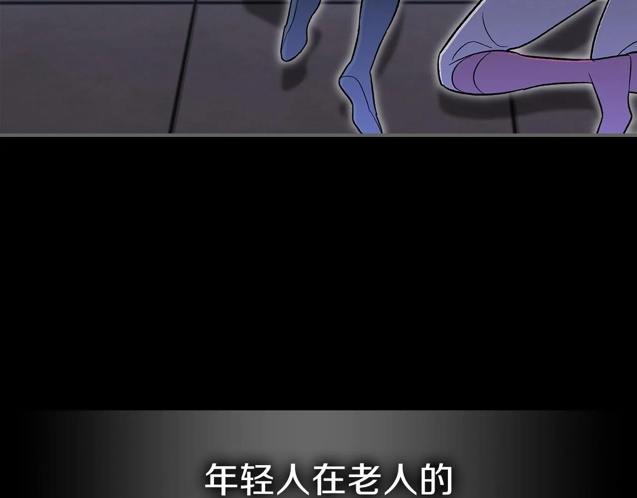 第65话试着去相信 第36页