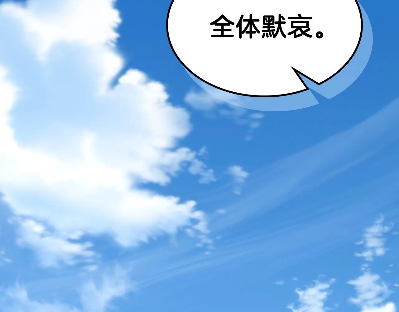 第65话试着去相信 第65页