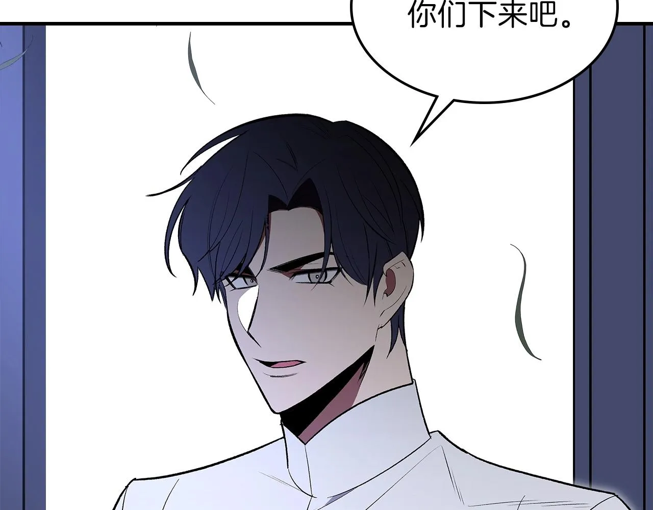第65话试着去相信 第73页