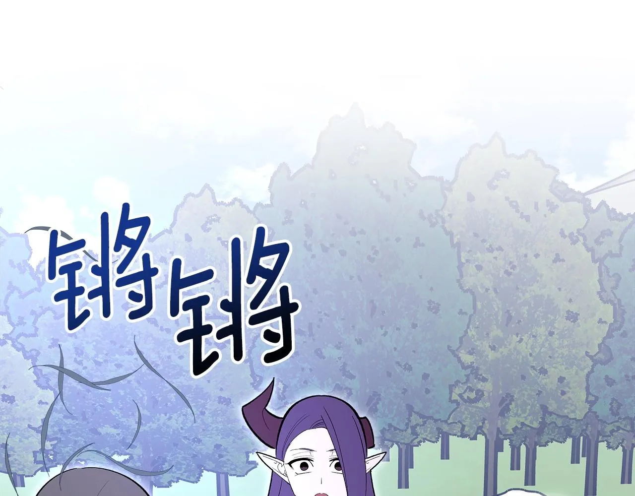 第65话试着去相信 第87页
