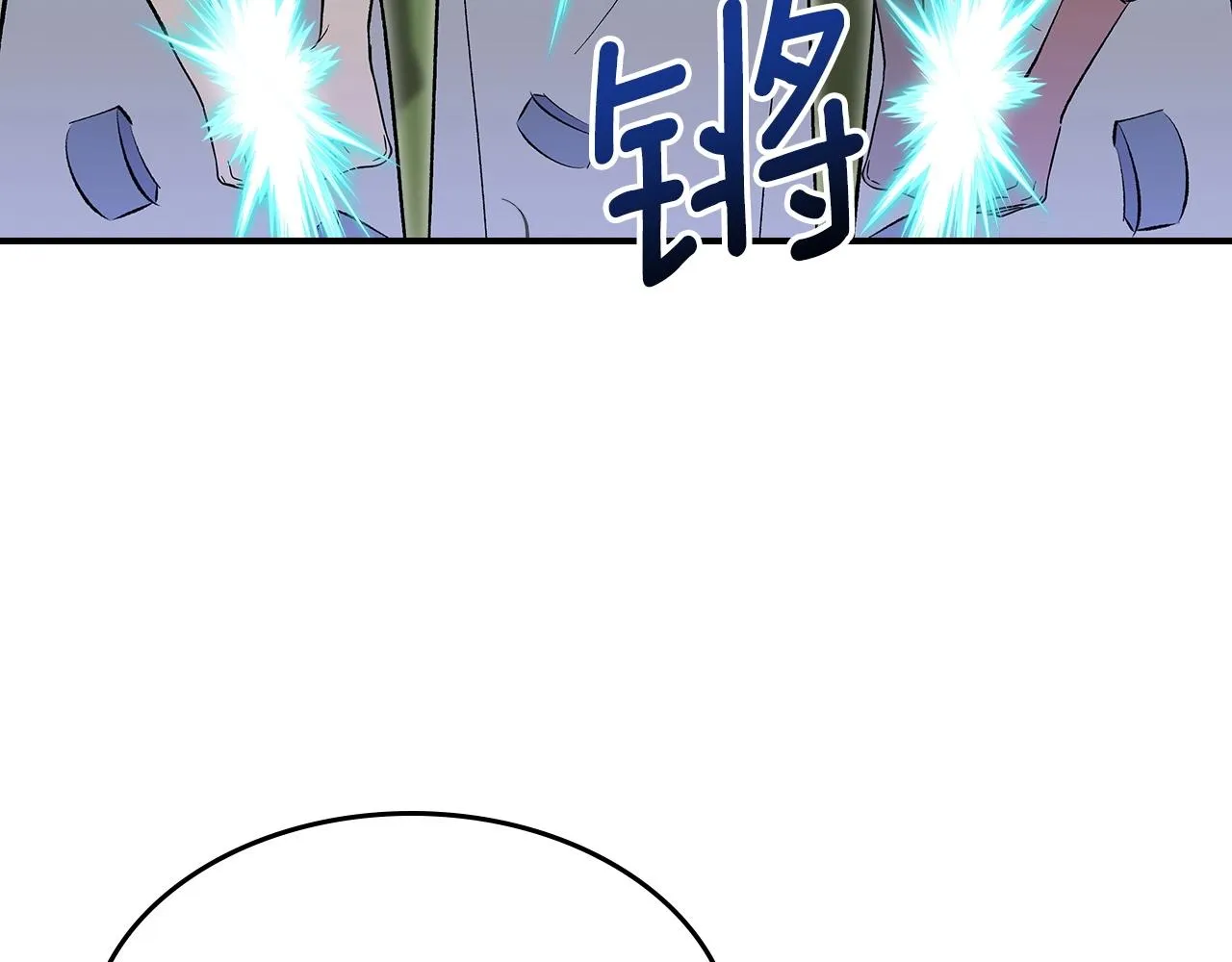 第65话试着去相信 第89页