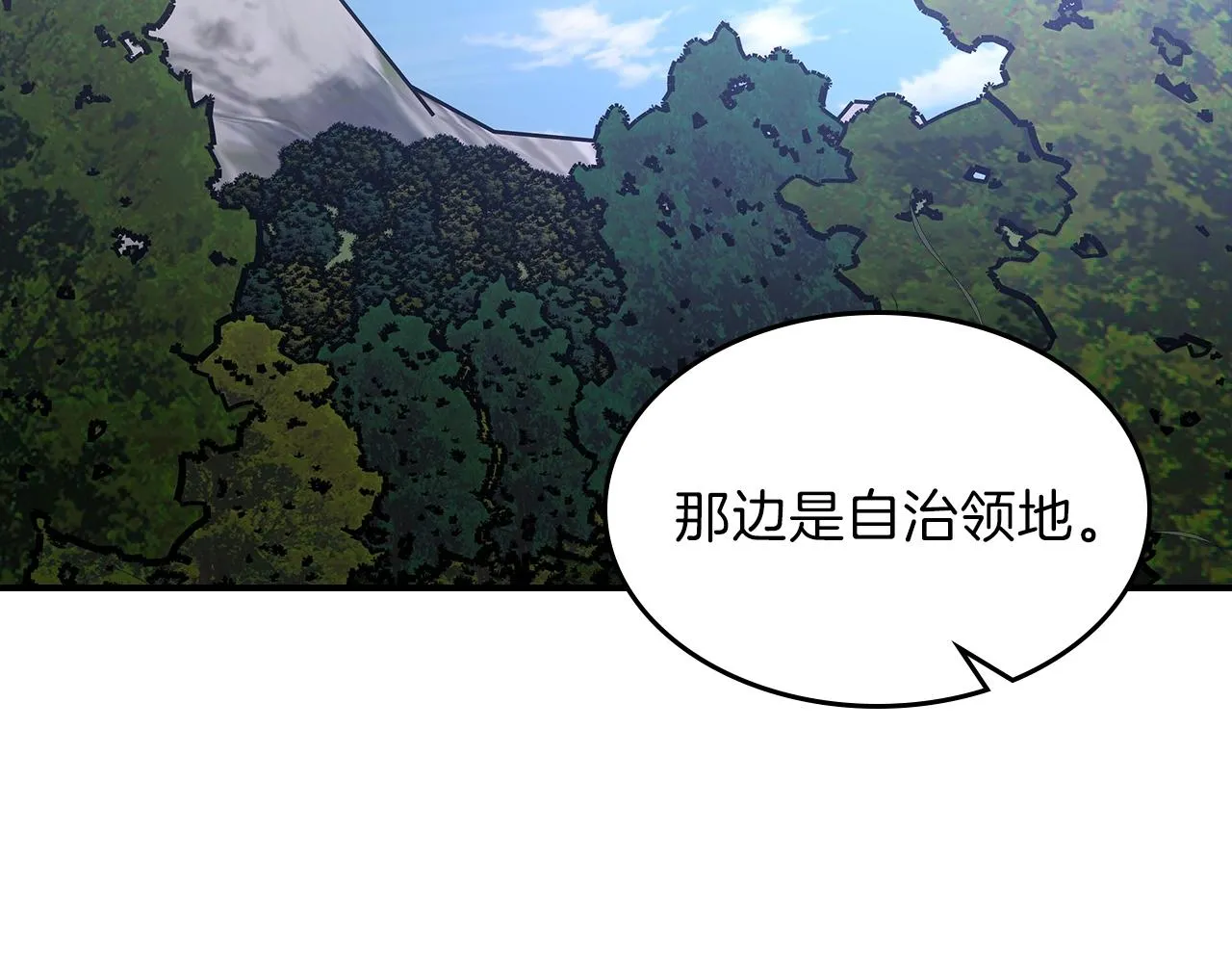 第65话试着去相信 第91页
