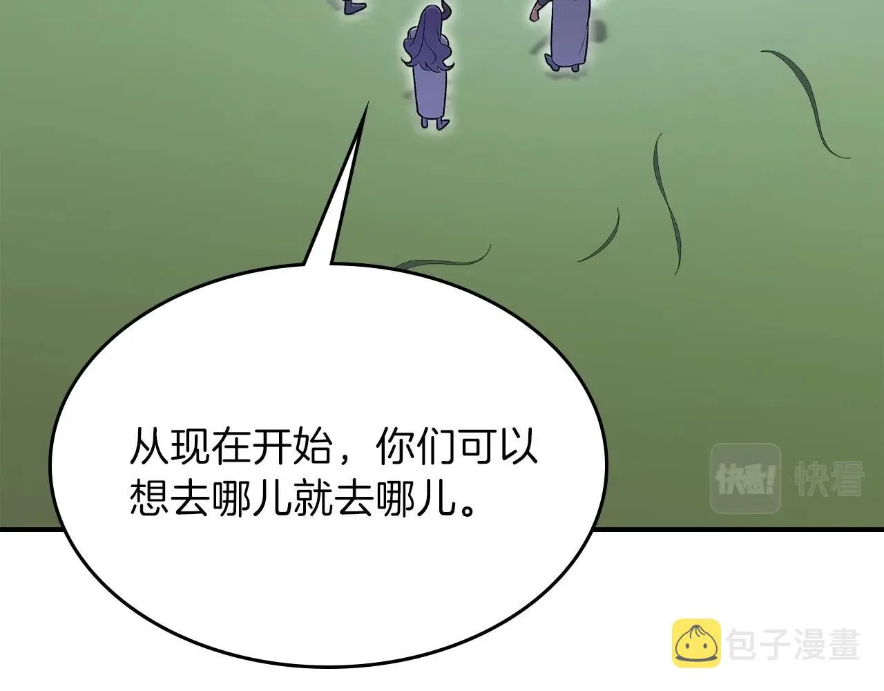 第65话试着去相信 第97页
