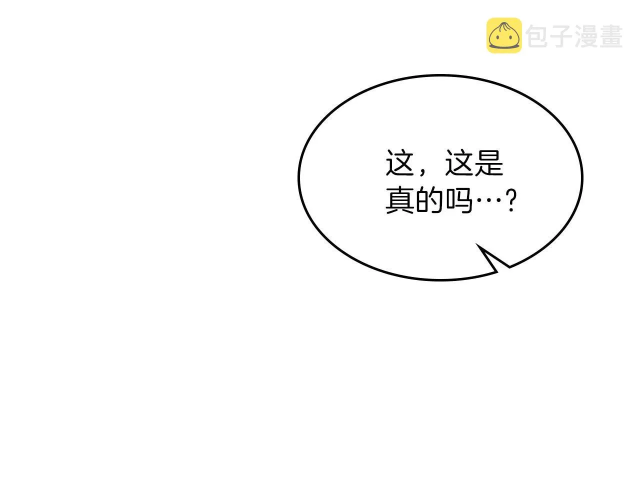 第65话试着去相信 第98页