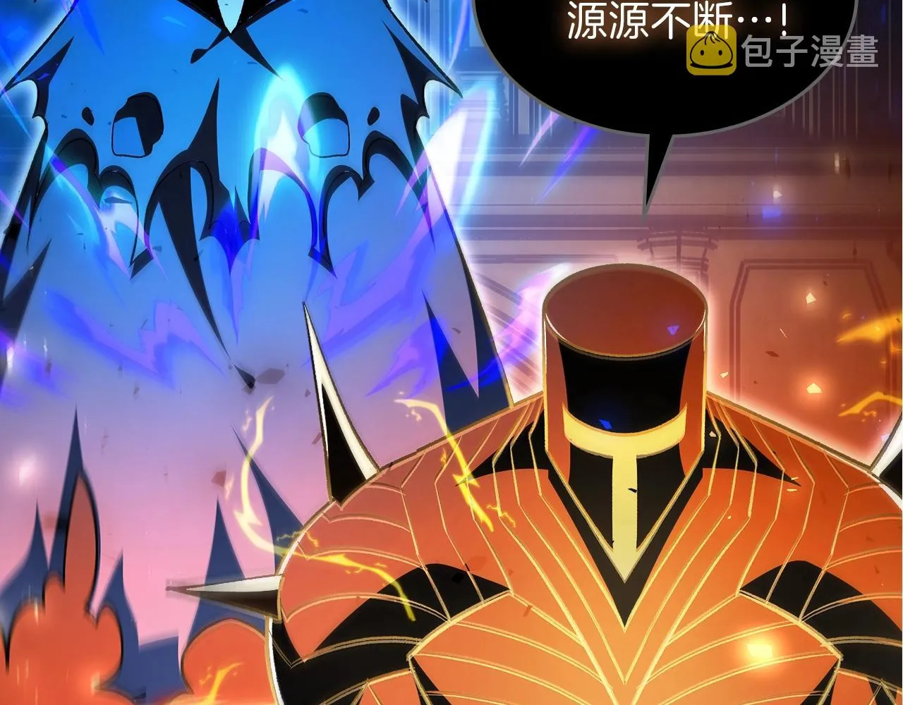 第63话反击！噬天王！ 第4页