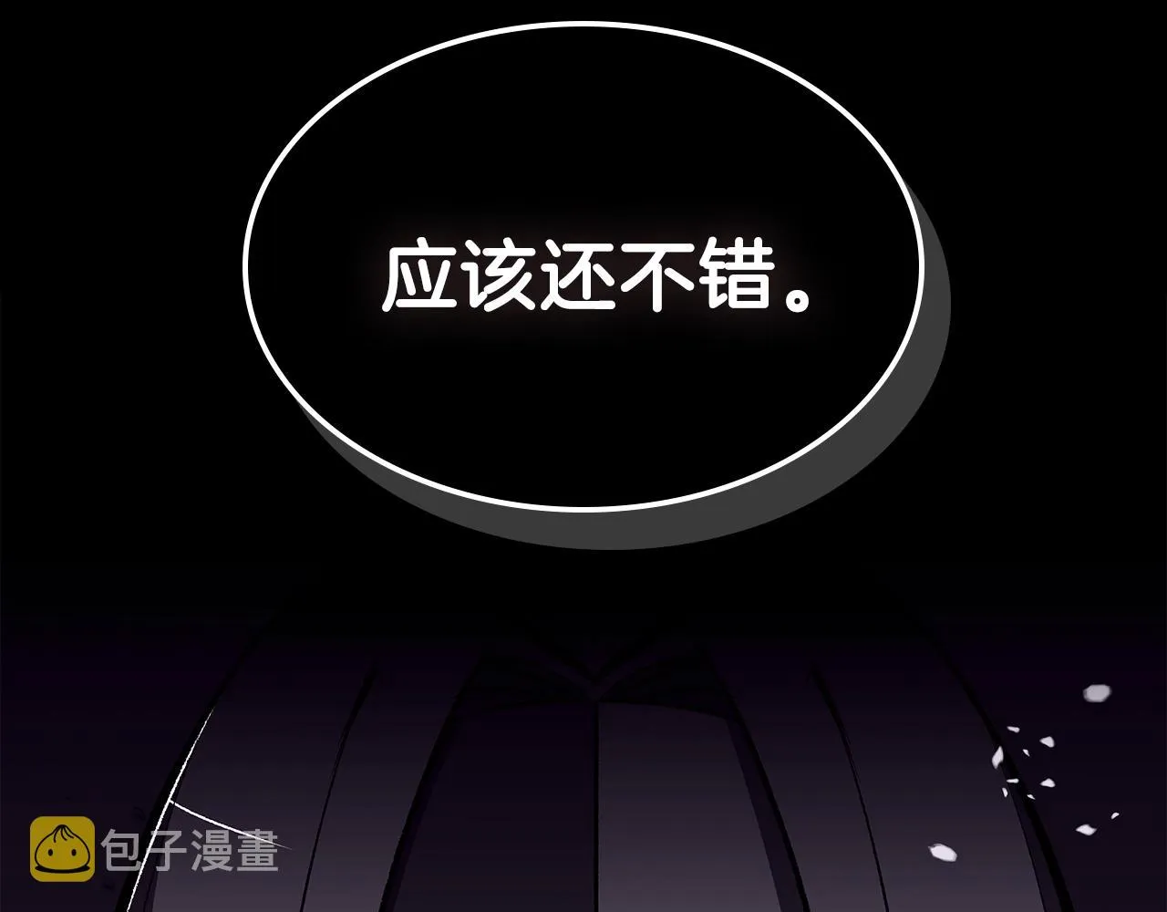 第63话反击！噬天王！ 第19页