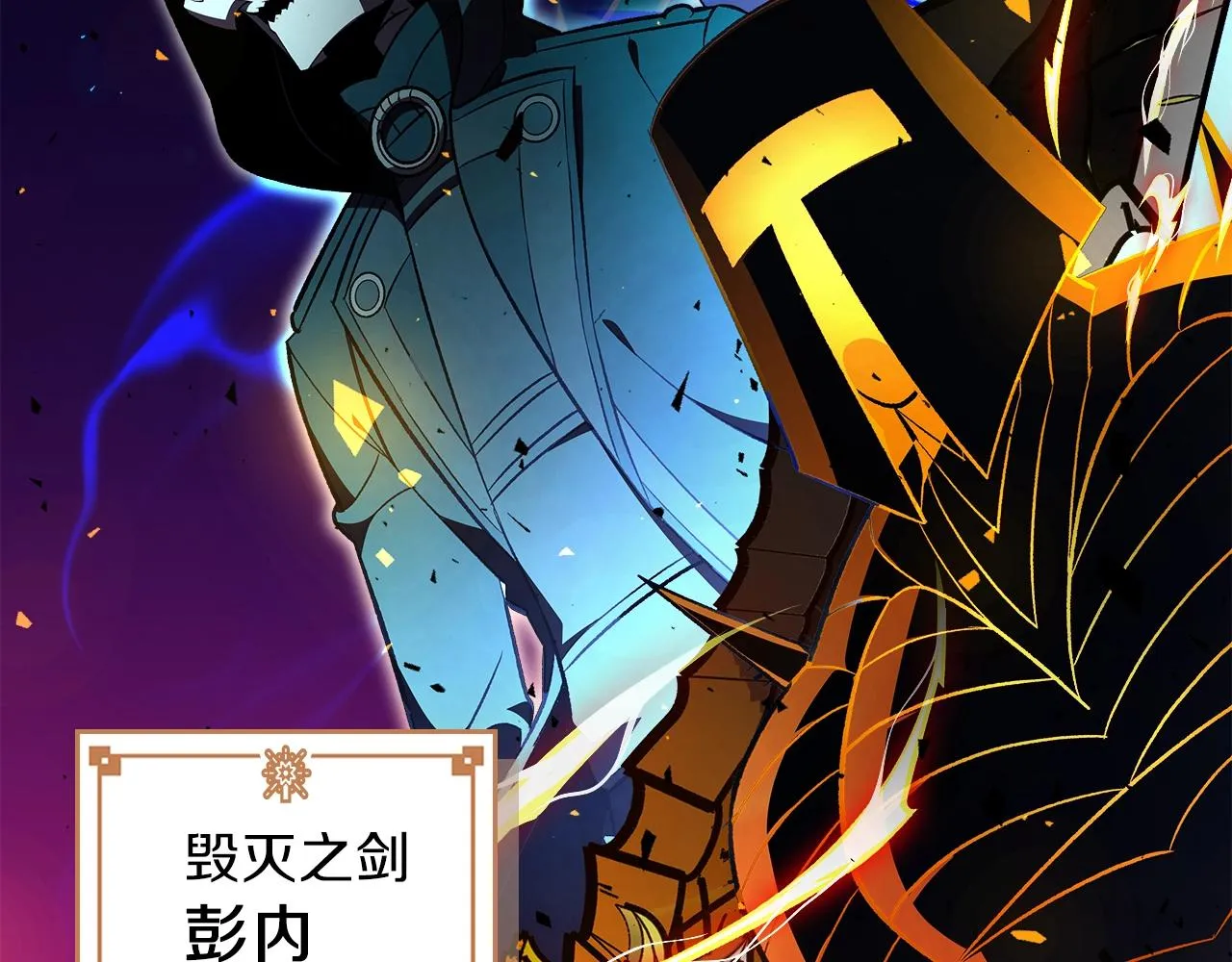 第63话反击！噬天王！ 第25页