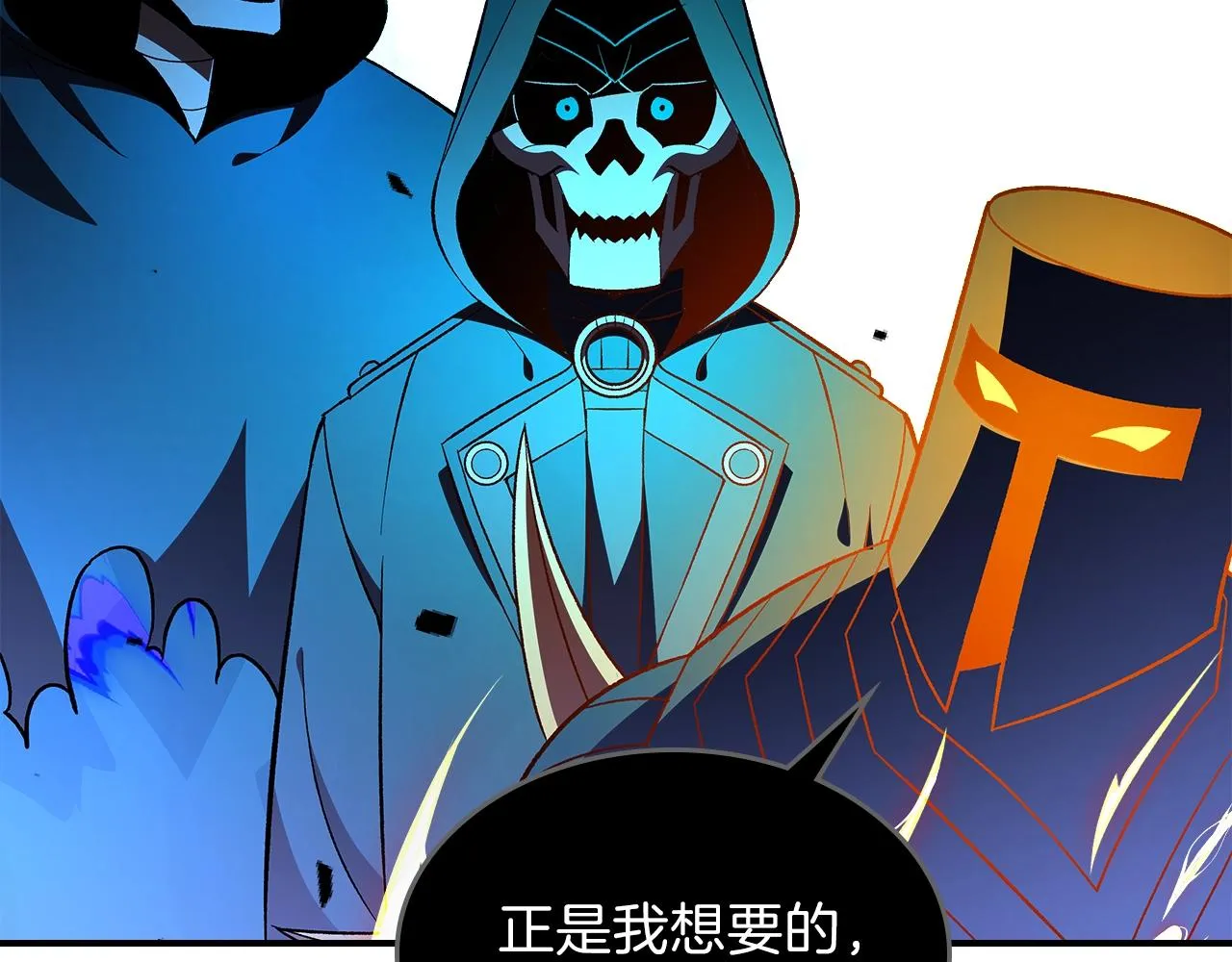 第63话反击！噬天王！ 第28页