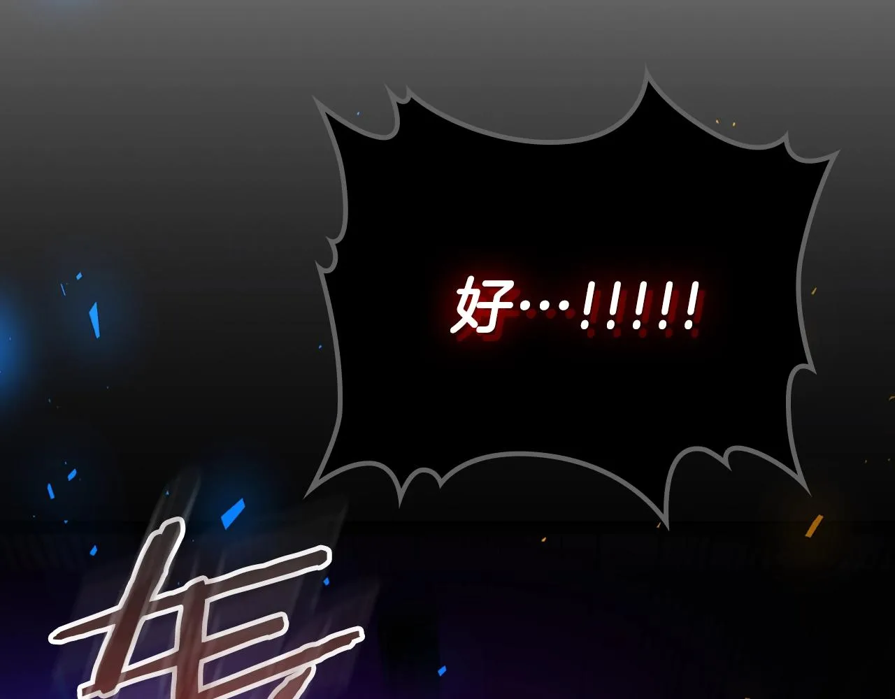 第63话反击！噬天王！ 第34页