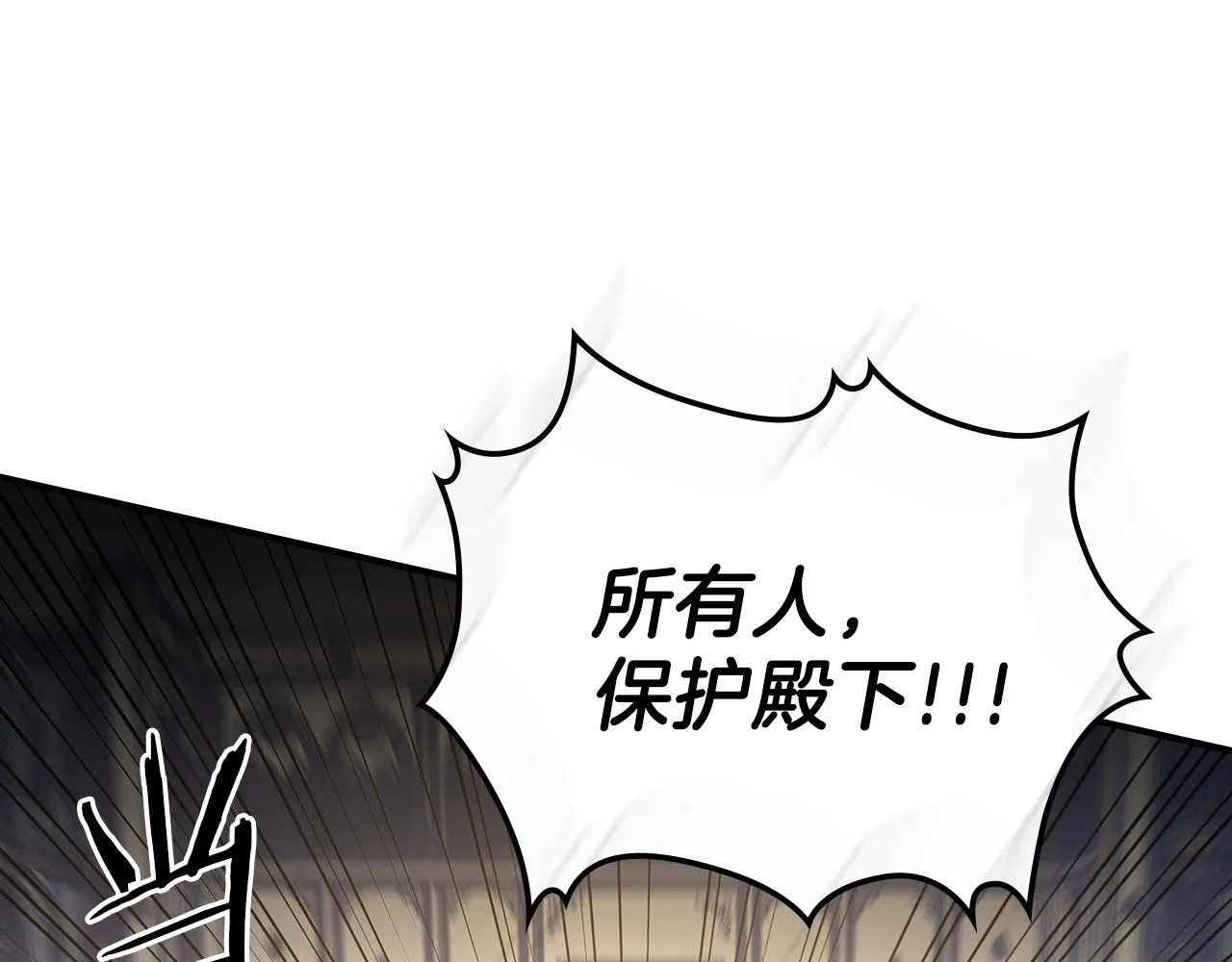 第63话反击！噬天王！ 第40页