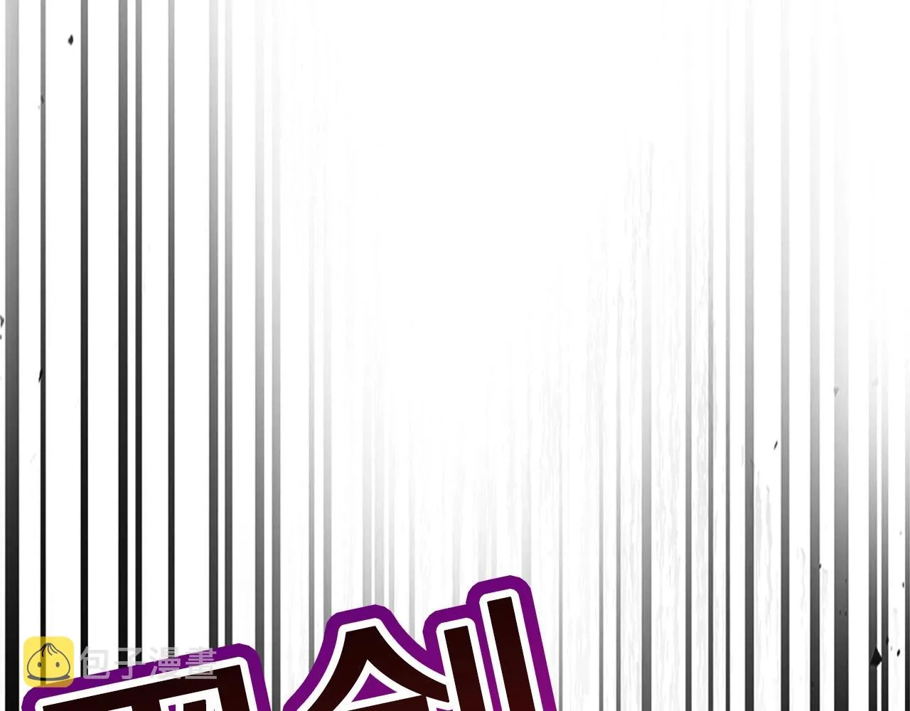 第63话反击！噬天王！ 第43页