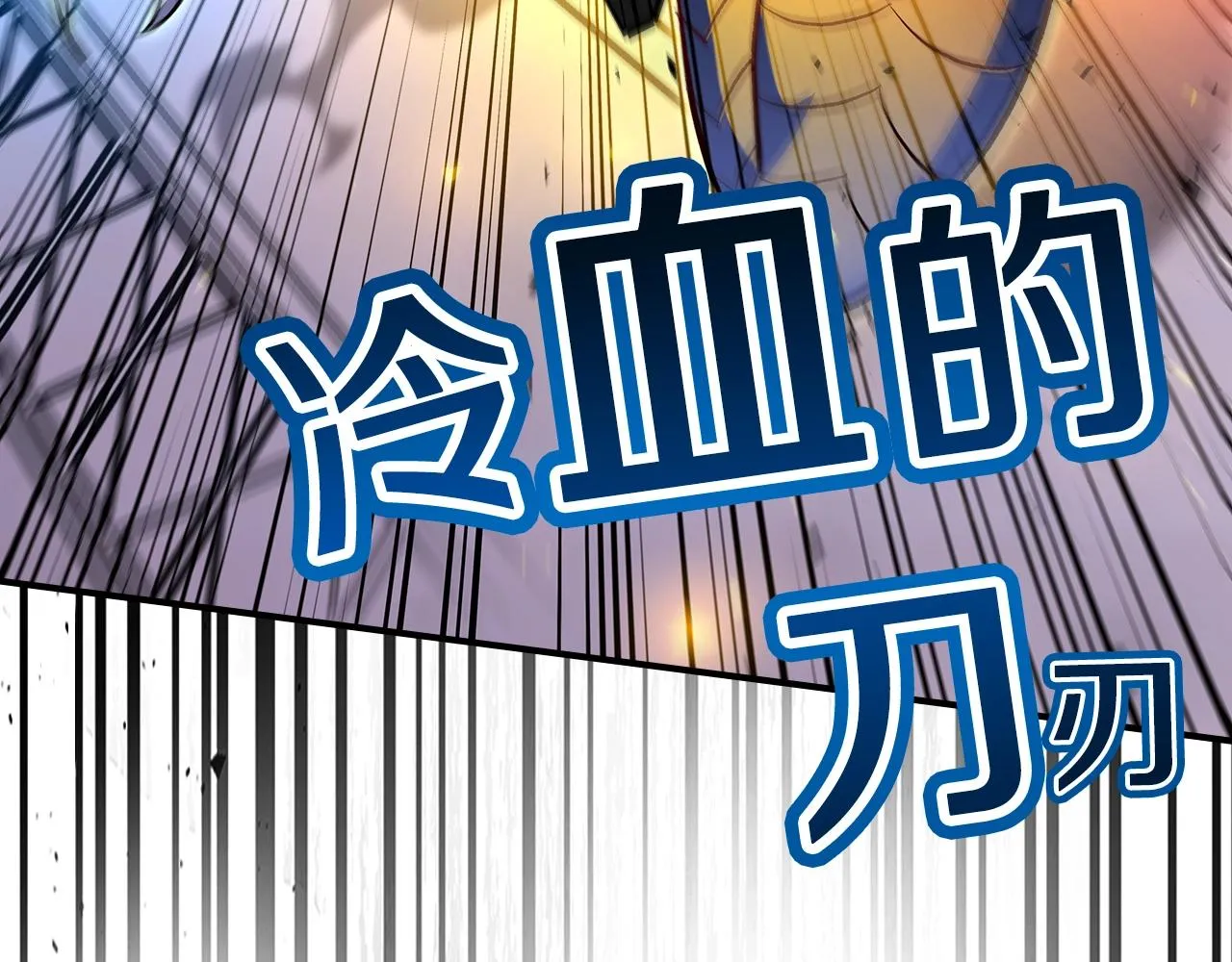 第63话反击！噬天王！ 第48页