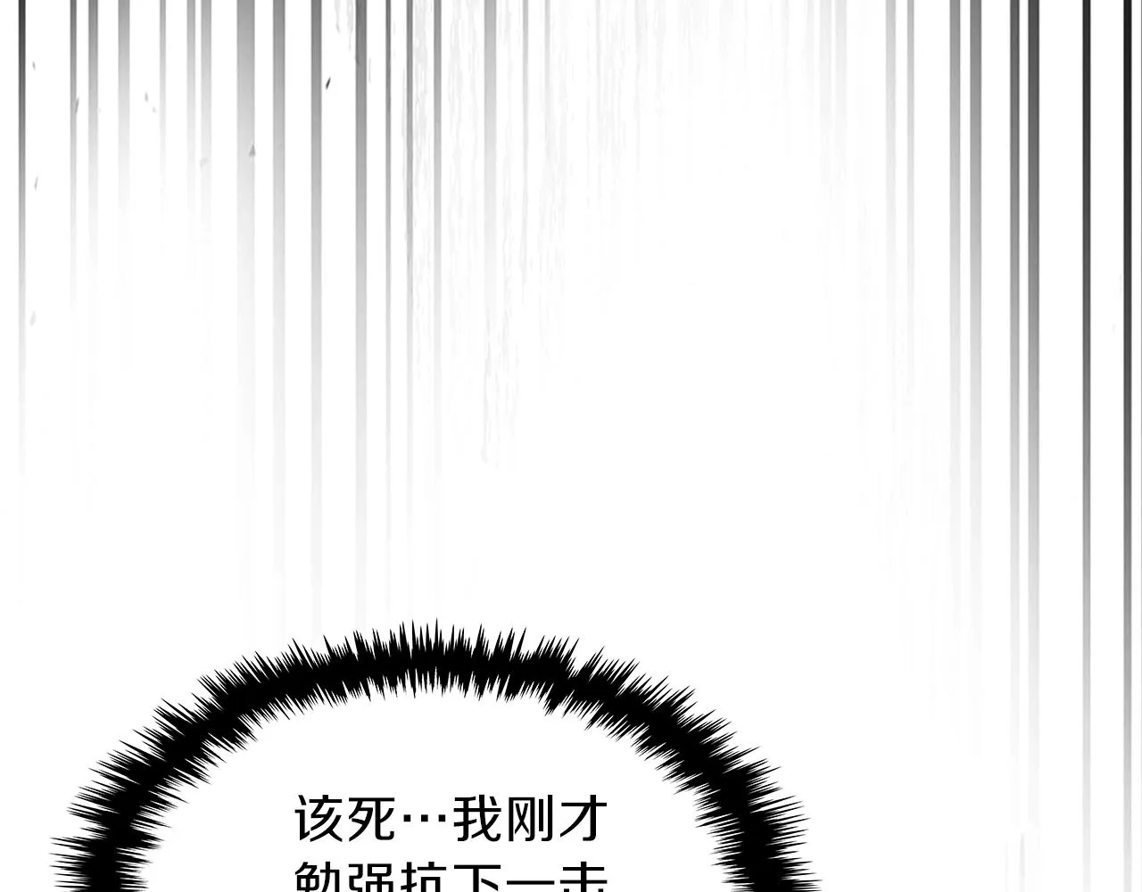 第63话反击！噬天王！ 第49页