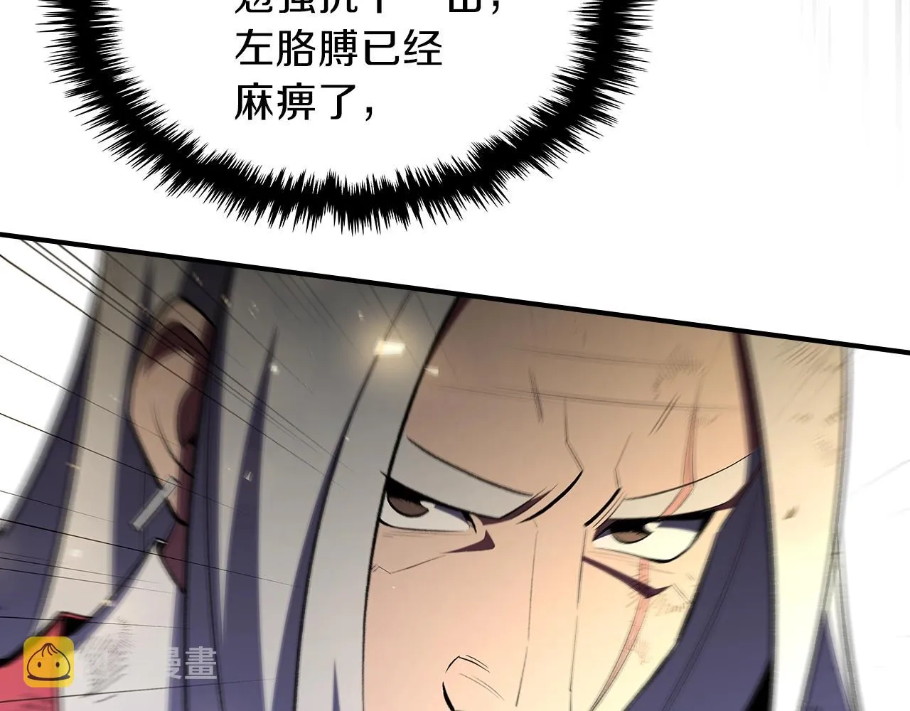 第63话反击！噬天王！ 第50页