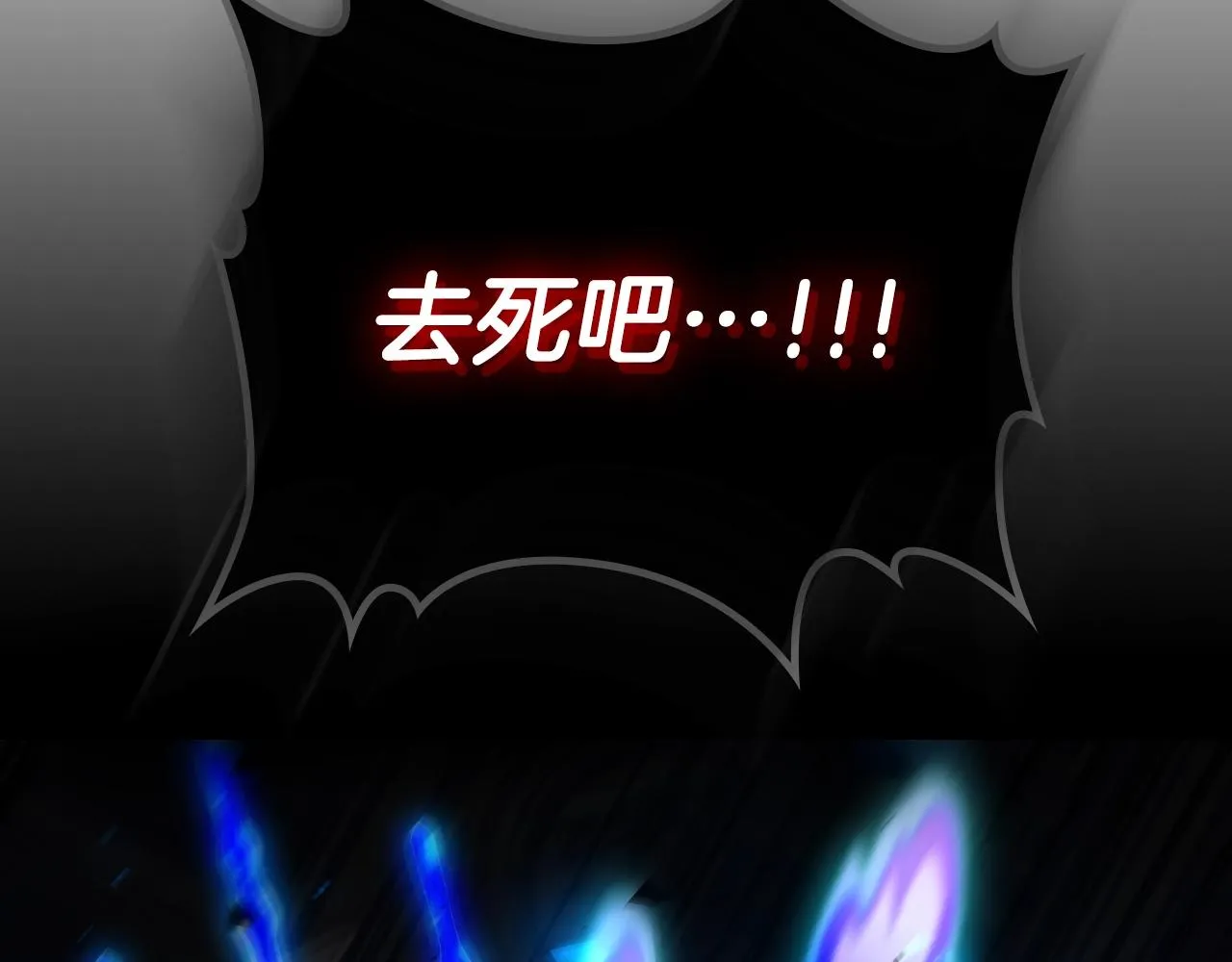 第63话反击！噬天王！ 第55页
