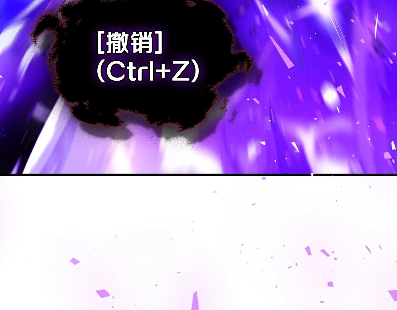 第63话反击！噬天王！ 第66页