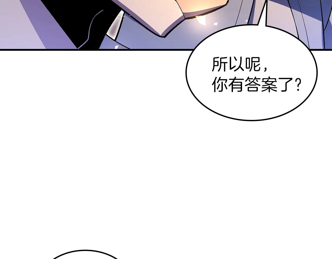 第63话反击！噬天王！ 第80页